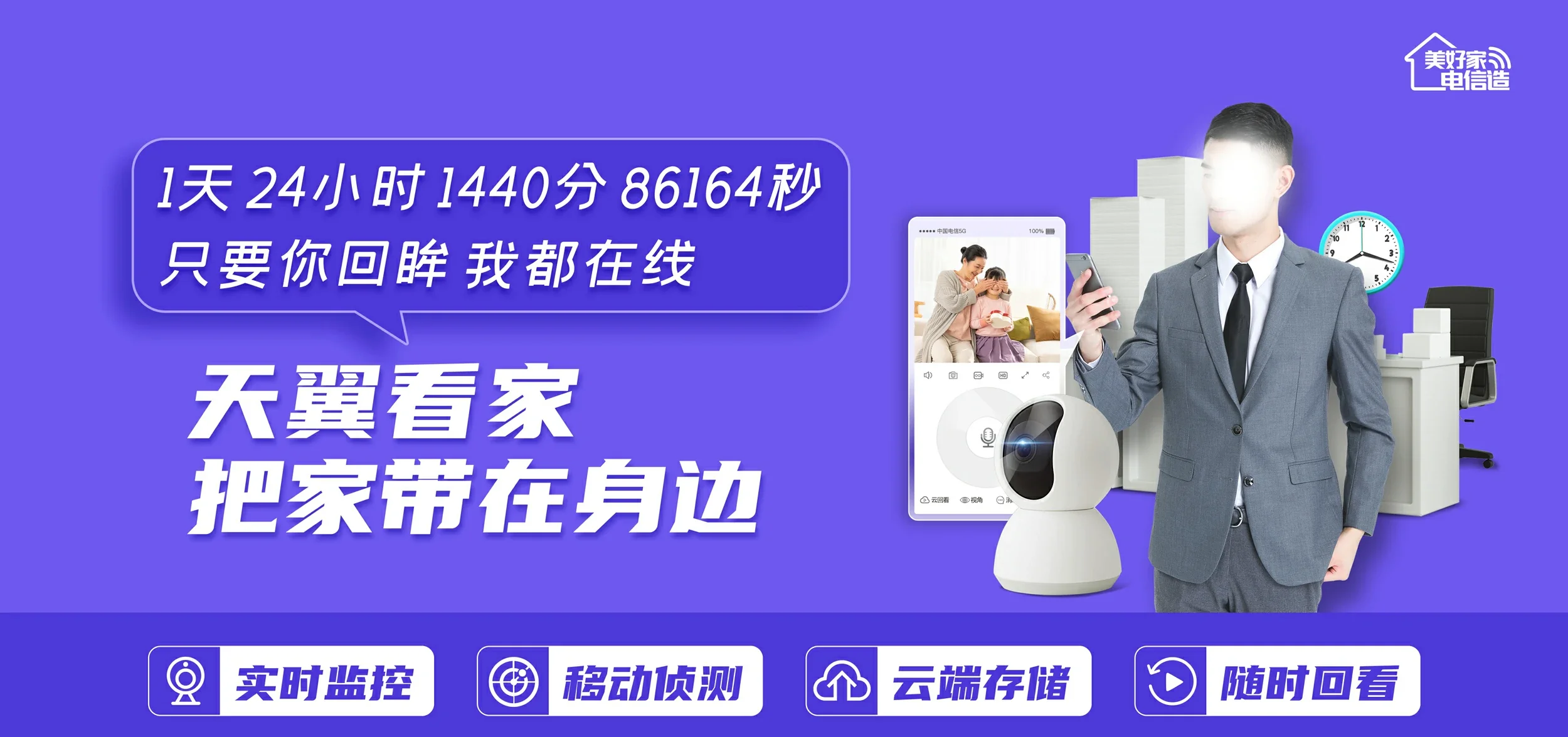 中国电信 玉山县电信宽带 宽带套餐